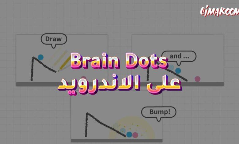 لعبة Brain Dots على الاندرويد