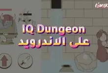 IQ Dungeon