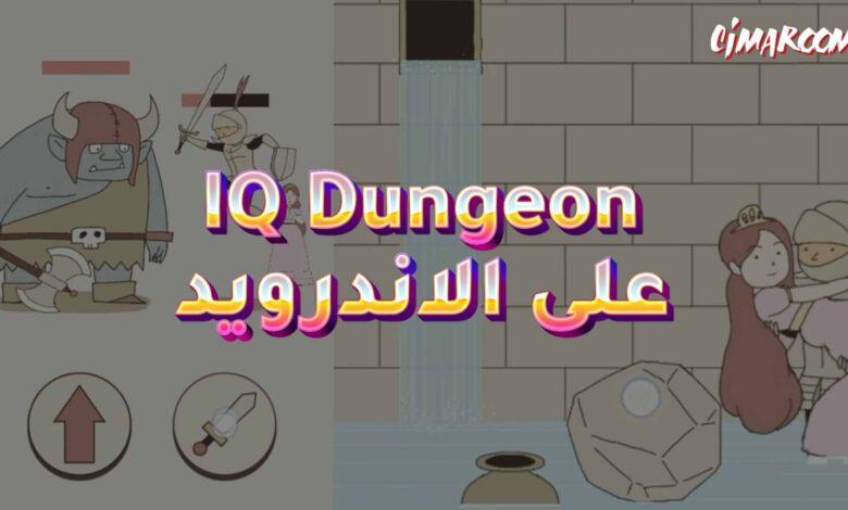 IQ Dungeon