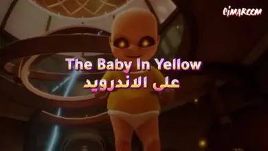 لعبة The Baby In Yellow على الاندرويد