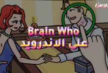 لعبة Brain Who Tricky Riddle Tests على الاندرويد