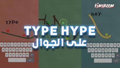 Type Hype