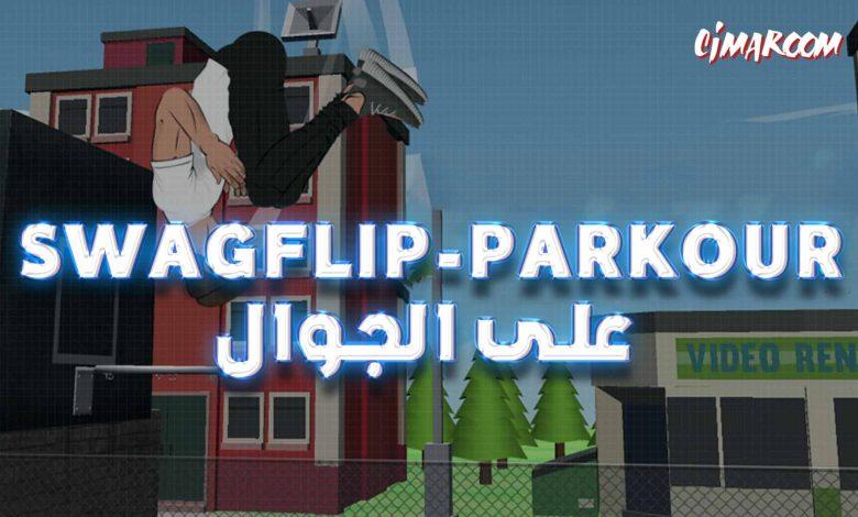 SWAGFLIP-Parkour