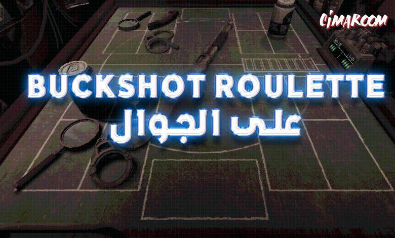 Buckshot Roulette