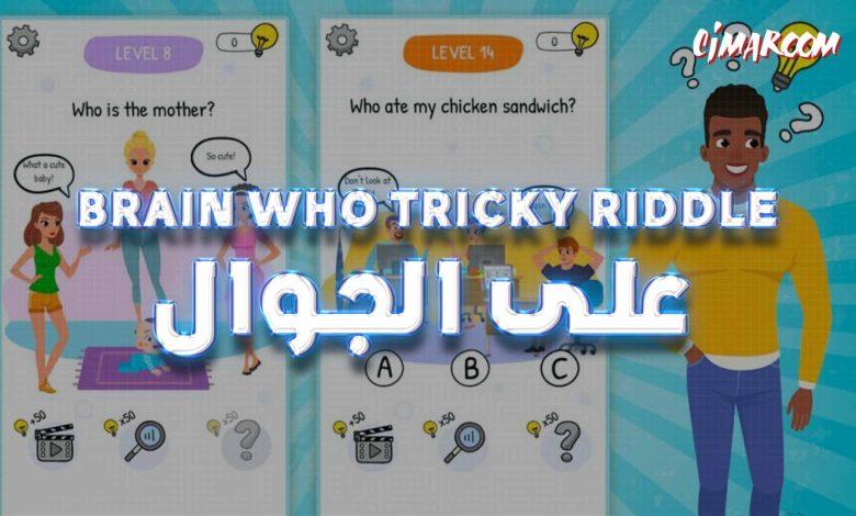 Brain Who Tricky Riddle Tests