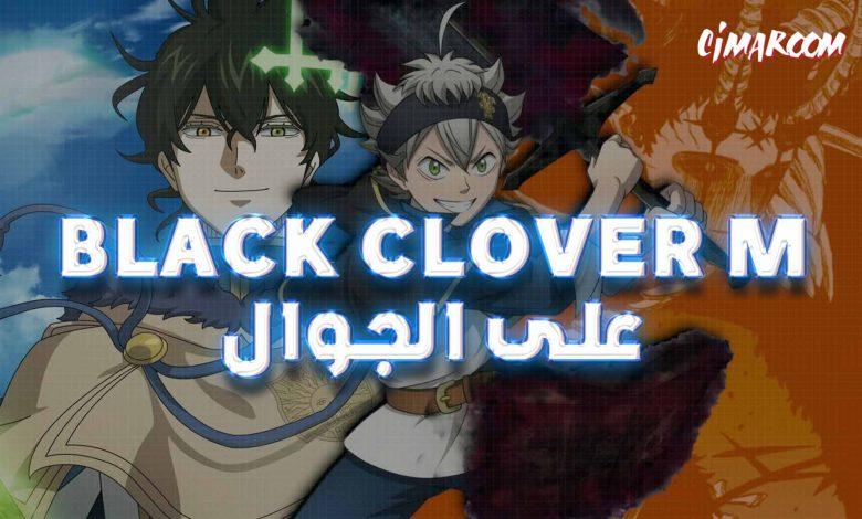 Black Clover M