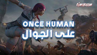 Once Human