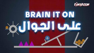 Brain It On