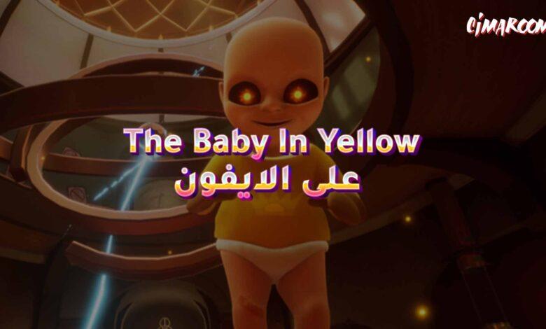 لعبة The Baby In Yellow على الايفون