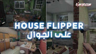 House Flipper