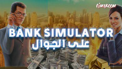 Bank Simulator