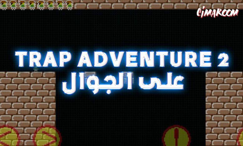 Trap Adventure 2
