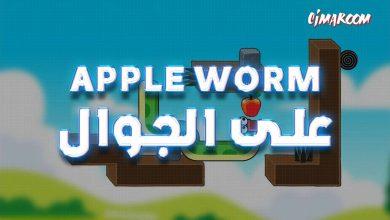Apple worm
