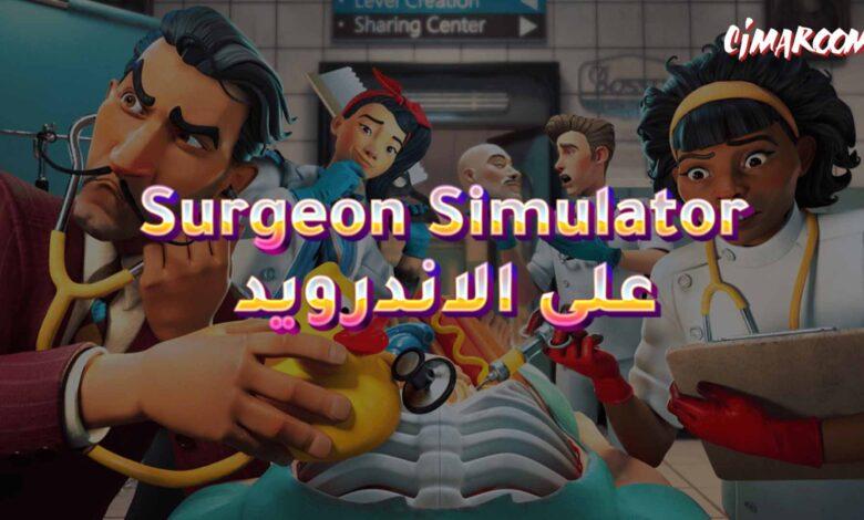 Surgeon Simulator