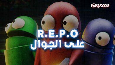 R.E.P.O.