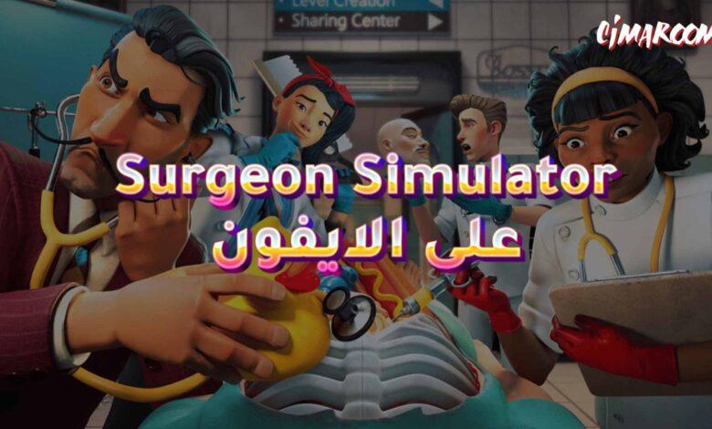 Surgeon Simulator