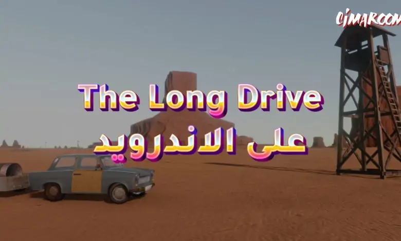 لعبة The Long Drive على الاندرويد