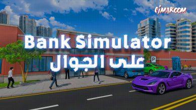 Bank Simulator