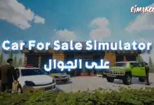 Car For Sale Simulator
