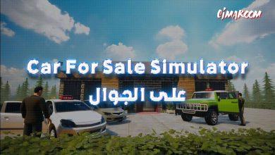 Car For Sale Simulator