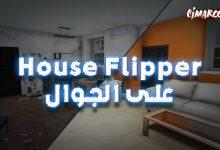 House Flipper