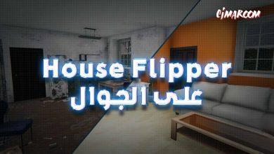 House Flipper