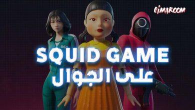 Squid Game