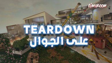 Teardown