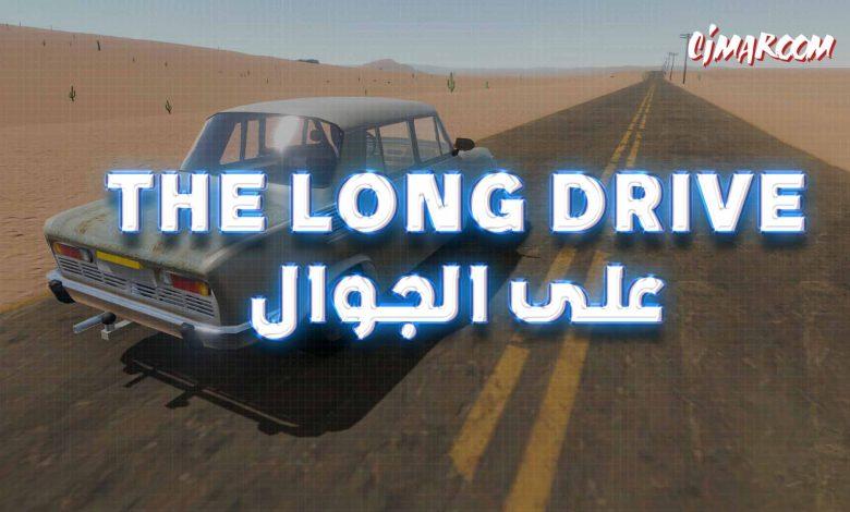 The Long Drive