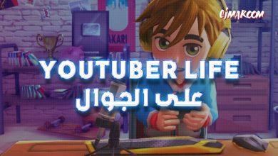 Youtuber life