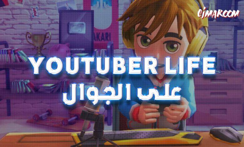 Youtuber life