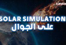 Solar Simulation