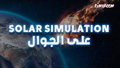 Solar Simulation