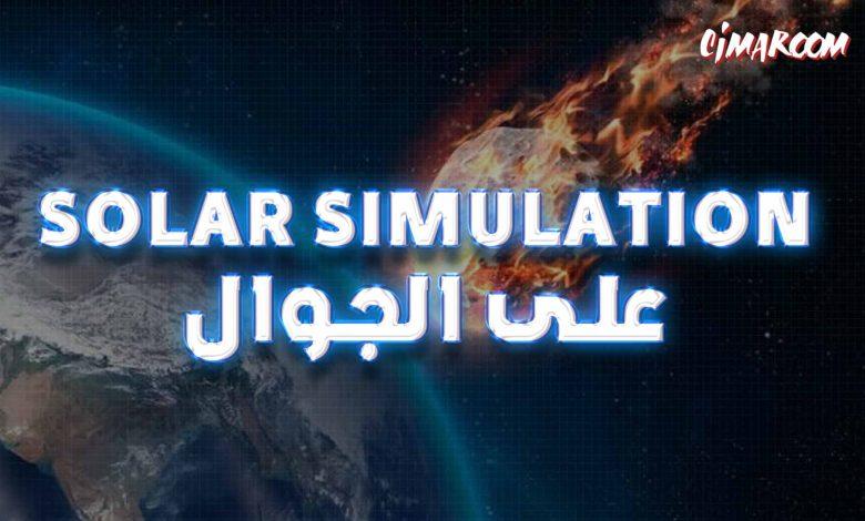 Solar Simulation