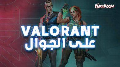 valorant