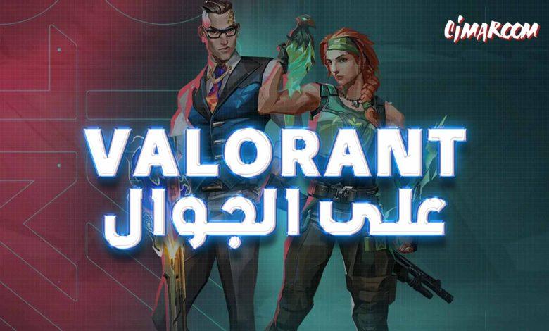 valorant