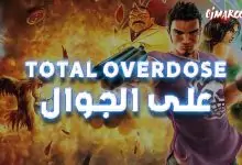 total overdose
