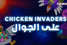 Chicken Invaders