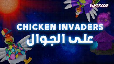Chicken Invaders