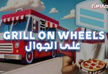 Grill on Wheels
