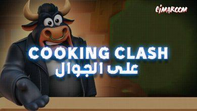 Cooking Clash
