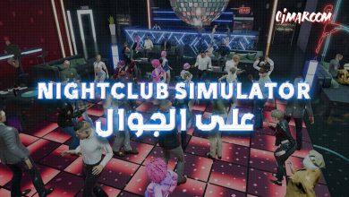 Nightclub simulator