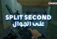 Split Second