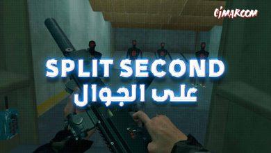 Split Second