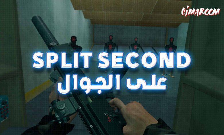 Split Second