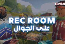 Rec Room