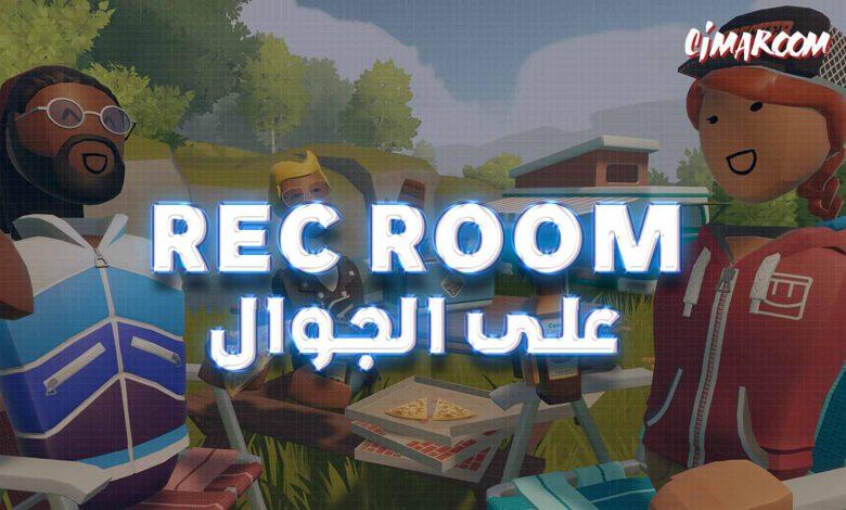 Rec Room