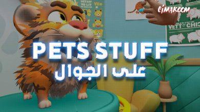 Pets Stuff