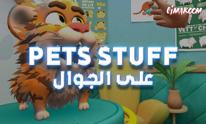 Pets Stuff