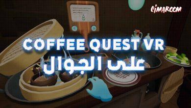 Coffee Quest VR